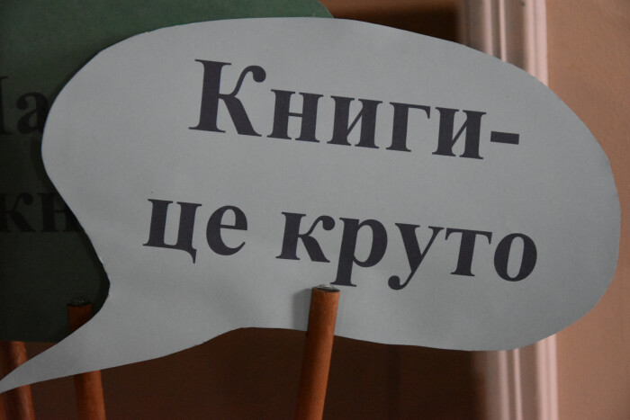 У Луцькій міській територіальній громаді розпочався Всеукраїнський тиждень дитячого читання 