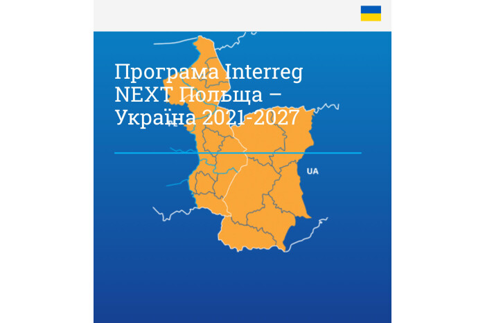 “Луцькводоканал” отримав грант на понад 55 мільйонів гривень від Європейського Союзу  