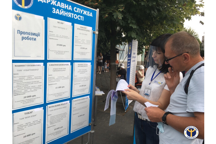 У Луцьку розповіли про протидію торгівлі людьми