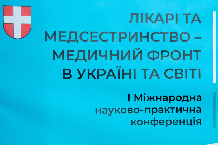 Заступник Луцького міського голови Ірина Чебелюк привітала учасників медичної конференції